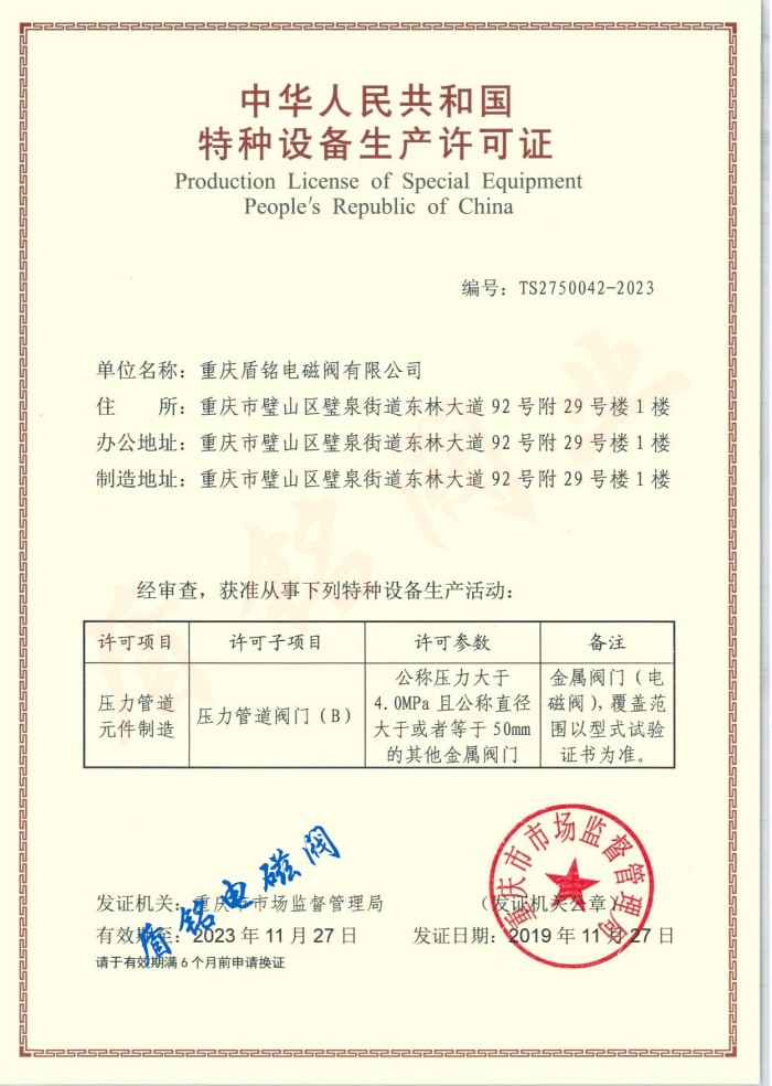 资质荣誉