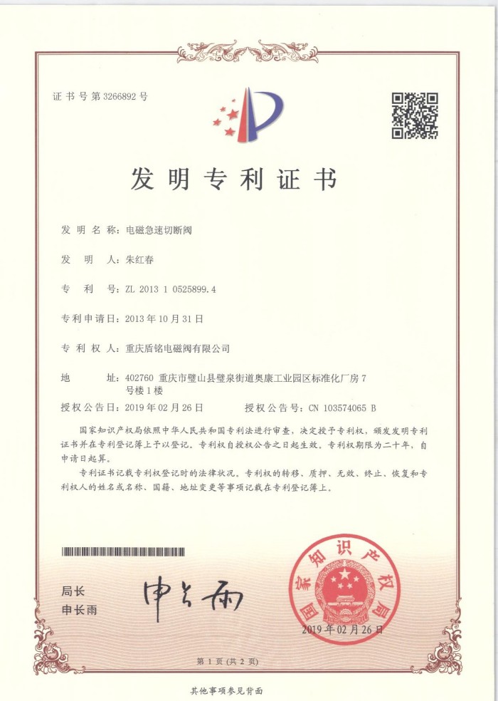 资质荣誉