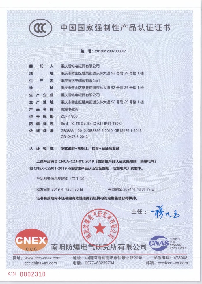 资质荣誉