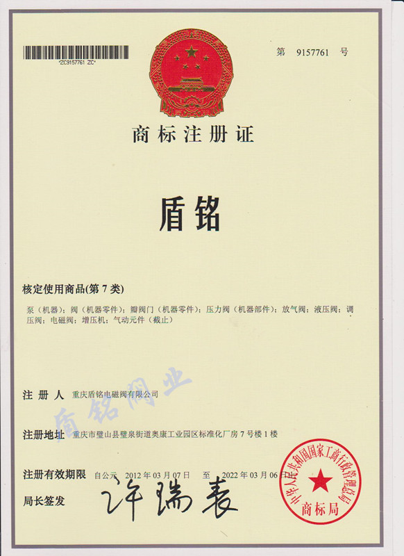 资质荣誉
