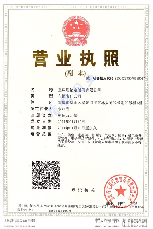 资质荣誉