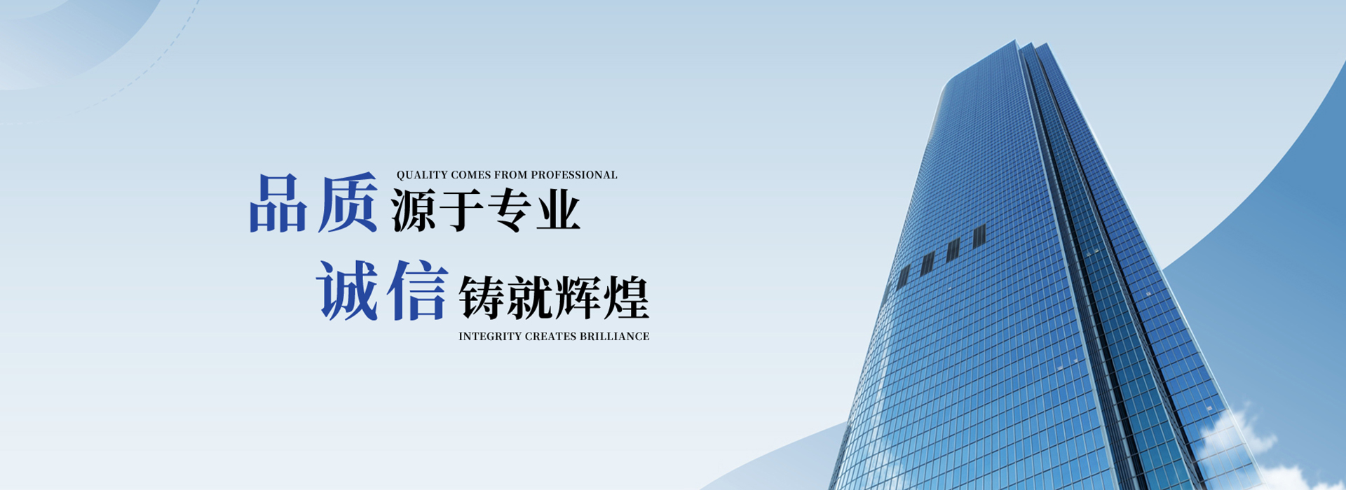 通栏图片