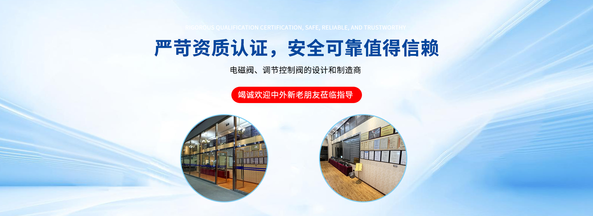 通栏图片